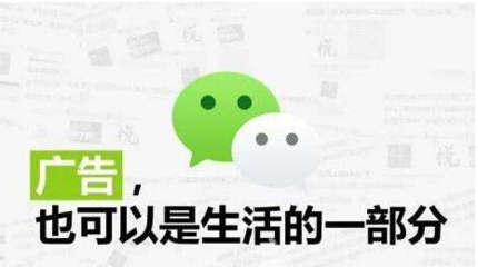 數(shù)字營(yíng)銷新趨勢(shì) 今日頭條、朋友圈廣告與跨界平臺(tái)整合策略