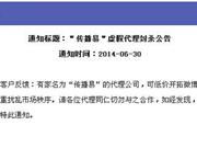 新浪微博粉絲通 助力企業(yè)精準(zhǔn)營(yíng)銷與品牌增長(zhǎng)的利器