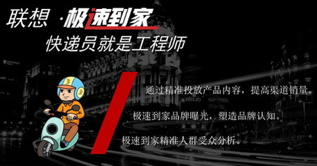 受邀出席新浪微博大咖秀，扶翼廣告以領(lǐng)先創(chuàng)意營(yíng)銷能力獲業(yè)內(nèi)高度認(rèn)可