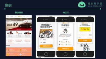 新浪微博創(chuàng)始成員揭秘 學(xué)透7大用戶痛點，你也能借助新浪扶翼廣告打造千萬級傳播事件