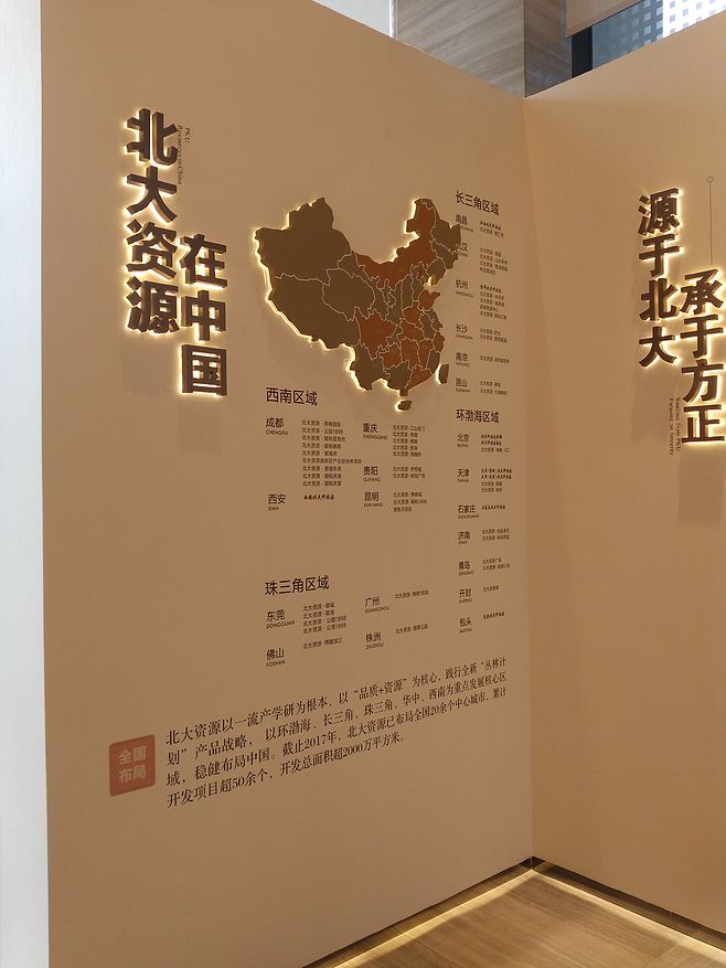 品牌筑基 文化鑄魂 房地產(chǎn)項目文化建設(shè)與活動策劃的實踐歷程